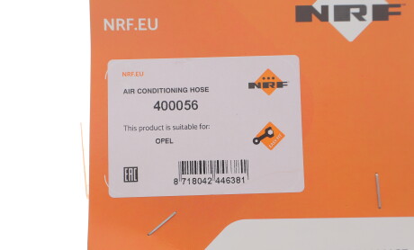 Фото 2 - Автозапчасть NRF 400056