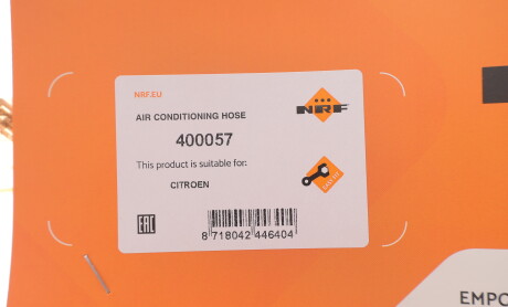 Фото 2 - Автозапчастина NRF 400057