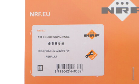 Фото 2 - Автозапчасть NRF 400059