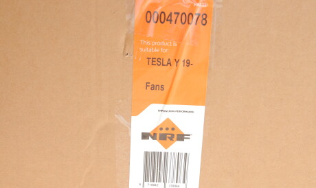 Фото 2 - Автозапчастина NRF 470078