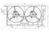 Вентилятор, охлаждение двигателя - (1250F0, 125473, 125474) NRF 47075 (фото 2)
