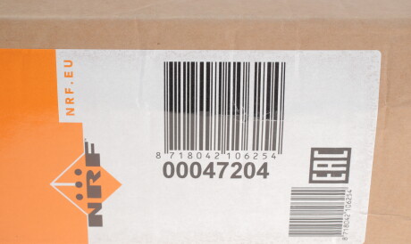 Фото 2 - Вентилятор охолодження двигуна NRF 47204