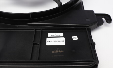 Фото 5 - Вентилятор охолодження двигуна NRF 47452