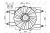 Вентилятор, охлаждение двигателя - (46743391, 51702461) NRF 47513 (фото 2)