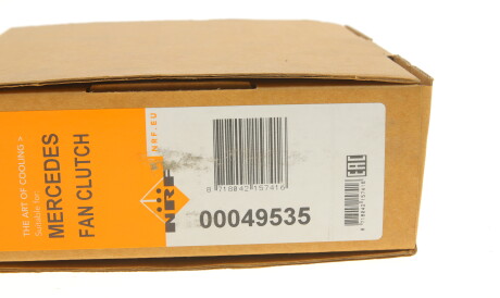 Фото 2 - Віскомуфта вентилятора NRF 49535