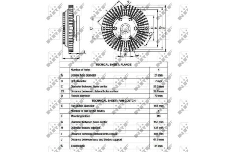 Фото 2 - Віскомуфта вентилятора NRF 49550