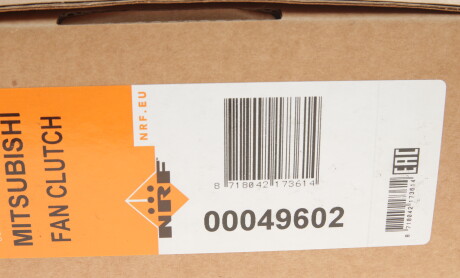 Фото 6 - Віскомуфта вентилятора NRF 49602