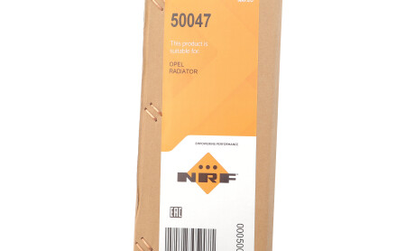 Фото 6 - Автозапчастина NRF 50047
