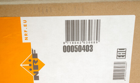 Фото 2 - Радіатор охолодження NRF 50403