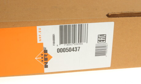 Фото 2 - Радіатор охолодження NRF 50437