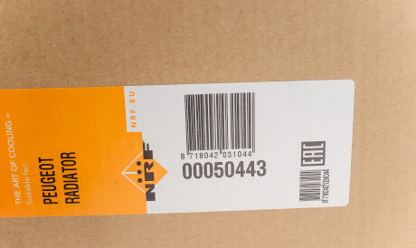 Фото 2 - Радіатор охолодження NRF 50443