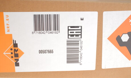 Фото 2 - Радиатор охлаждения двигателя NRF 507665