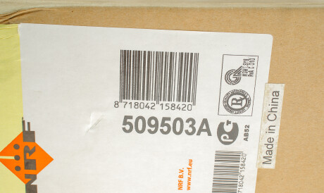 Фото 2 - Радіатор охолодження NRF 509503A