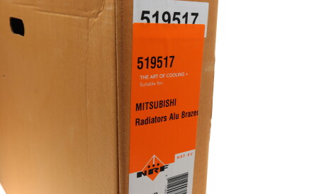 Фото 2 - Радіатор охолодження NRF 519517