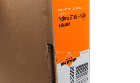 Фото 2 - Радіатор охолодження NRF 52035