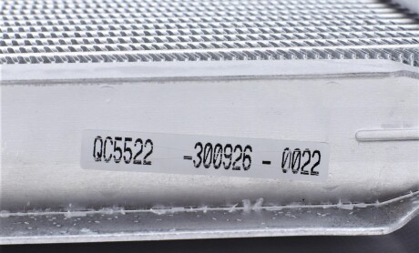 Фото 7 - Радіатор охолодження NRF 53190