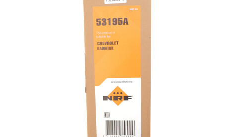 Фото 2 - Автозапчастина NRF 53195A