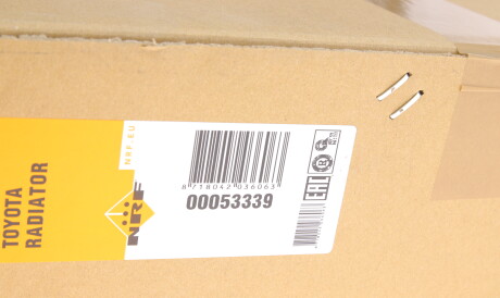 Фото 2 - Радиатор охлаждения двигателя NRF 53339