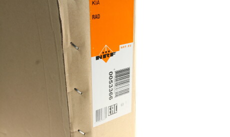 Фото 2 - Радіатор охолодження NRF 53366