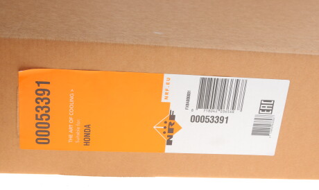 Фото 2 - Радіатор охолодження NRF 53391