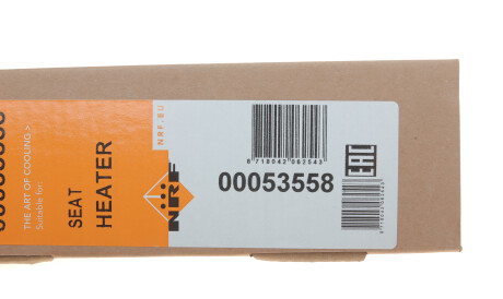 Фото 2 - Радіатор печі NRF 53558