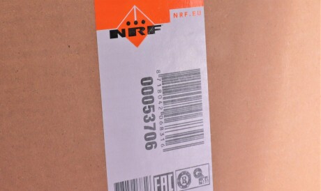 Фото 2 - Радіатор охолодження NRF 53706
