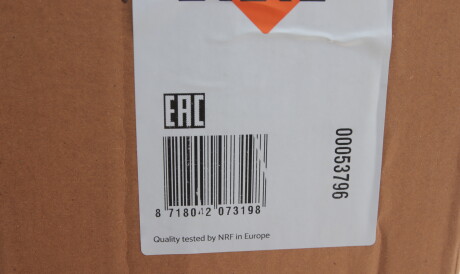 Фото 2 - Радіатор охолодження NRF 53796