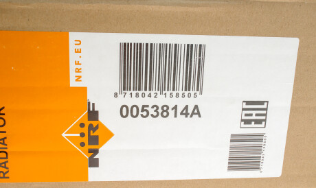 Фото 2 - Радіатор охолодження NRF 53814A