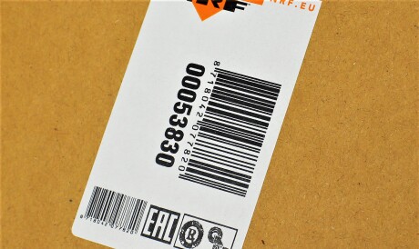 Фото 3 - Радиатор охлаждения двигателя NRF 53830