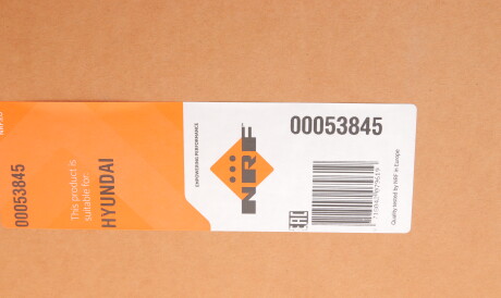 Фото 2 - Радіатор охолодження NRF 53845