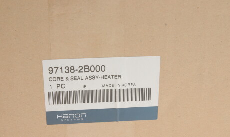 Фото 2 - Радіатор печі NRF 54425