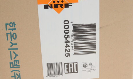 Фото 3 - Радіатор печі NRF 54425