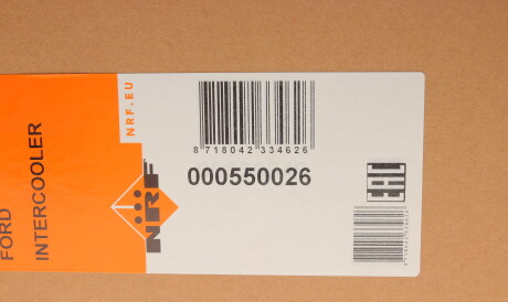 Фото 2 - Автомобильный стартер NRF 550026