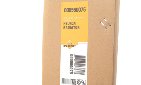 Фото 2 - Автозапчастина NRF 550075