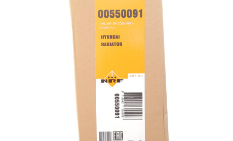 Фото 2 - Автозапчасть NRF 550091