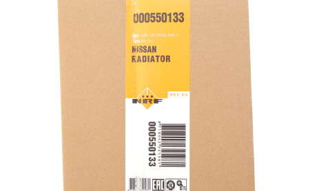 Фото 2 - Автозапчастина NRF 550133
