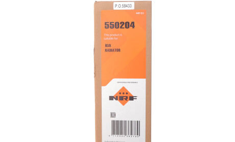 Фото 2 - Автозапчастина NRF 550204