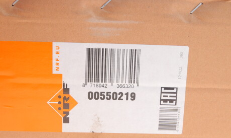 Фото 2 - Радіатор охолодження NRF 550219