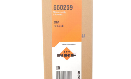 Фото 2 - Автозапчасть NRF 550259
