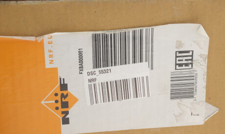 Фото 2 - Радіатор охолодження NRF 55323