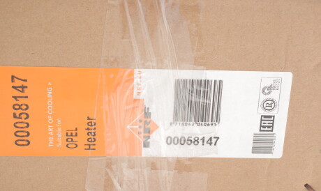 Фото 2 - Радиатор печки NRF 58147