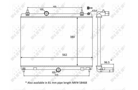 Теплообменник - NRF 58399