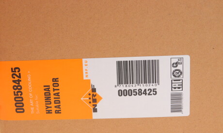 Фото 2 - Радіатор охолодження NRF 58425