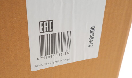 Фото 2 - Радиатор охлаждения двигателя NRF 58443