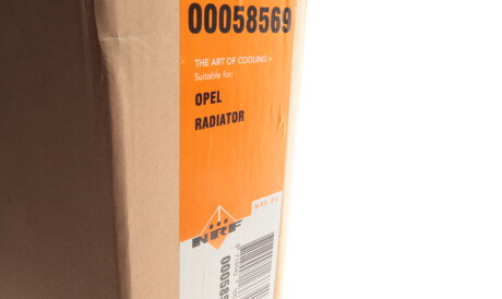 Фото 2 - Радіатор охолодження NRF 58569