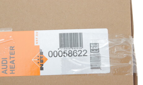 Фото 2 - Радіатор печі NRF 58622