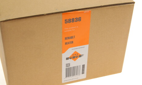 Фото 2 - Радиатор печки NRF 58836