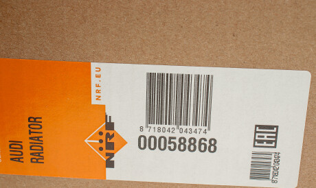 Фото 2 - Радіатор охолодження NRF 58868