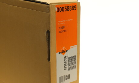 Фото 2 - Радіатор охолодження NRF 58889