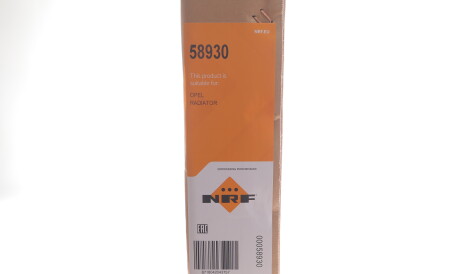 Фото 2 - Радіатор охолодження NRF 58930